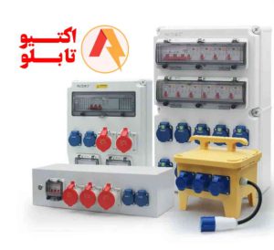 انواع تابلو برق کارگاهی پریز خور