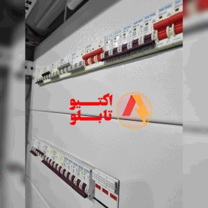 تابلو تقسیم برق