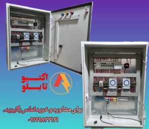 تابلو برق استخر و جکوزی