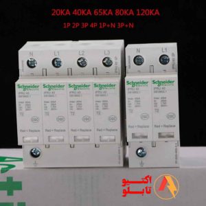 کاربردهای سرج ارسترهای ولتاژ
